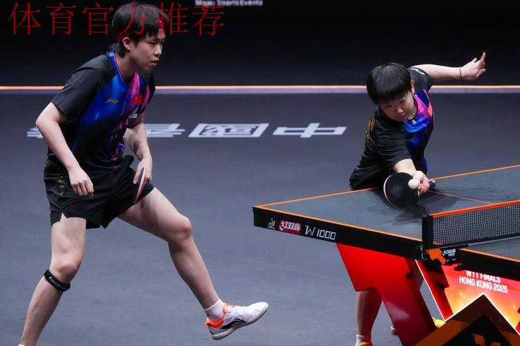 世乒联总决赛混双小组赛:中国VS中国香港 集锦 世乒联总决赛混双小组赛:中国VS中国香港 集锦