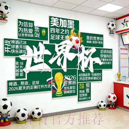 世界杯投注入口:如何筛选高回报率策略 世界杯投注入口:如何筛选高回报率策略