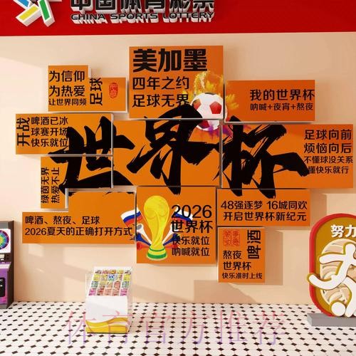 世界杯投注入口:如何筛选高回报率策略 世界杯投注入口:如何筛选高回报率策略