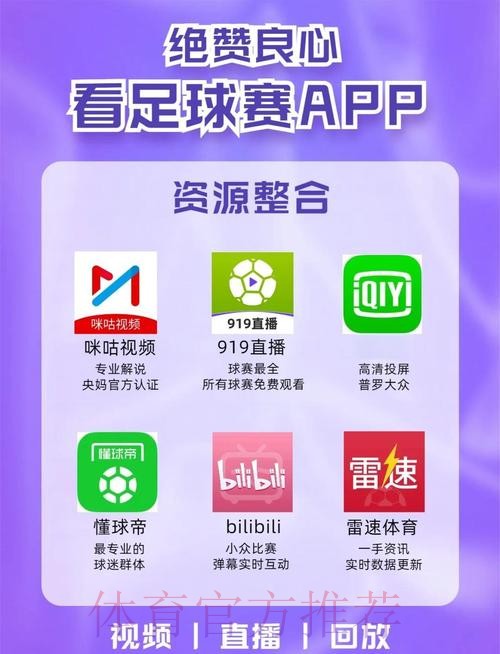 官方认证世界杯滚球平台推荐 官方认证世界杯滚球平台推荐