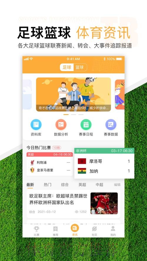 官方认证世界杯滚球平台推荐 官方认证世界杯滚球平台推荐