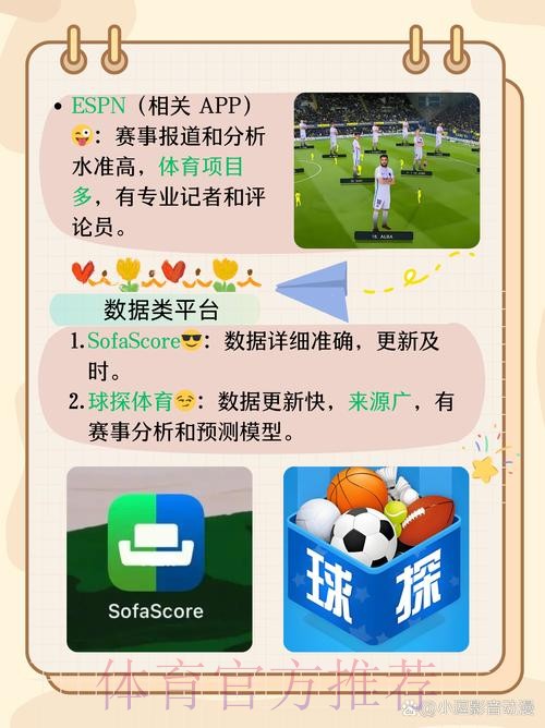 官方认证世界杯滚球平台推荐 官方认证世界杯滚球平台推荐