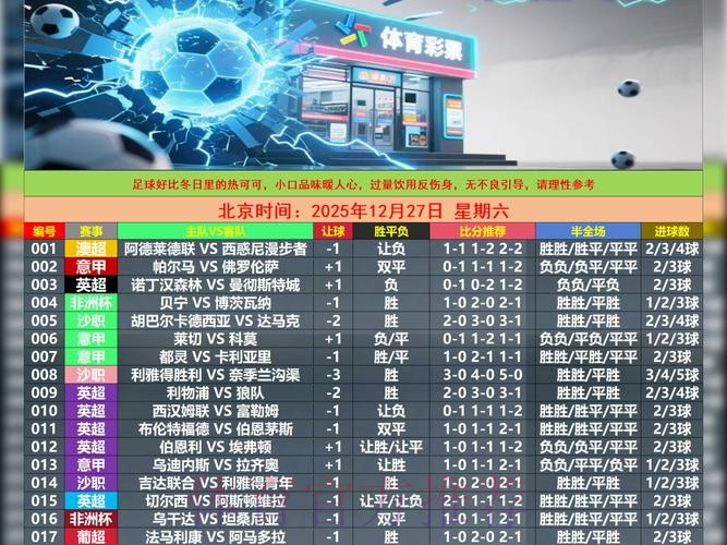 最新安全可靠的世界杯下注软件官方网址推荐 最新安全可靠的世界杯下注软件官方网址推荐