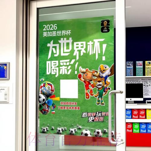 官方渠道揭秘:世界杯竞猜开户指南 官方渠道揭秘:世界杯竞猜开户指南