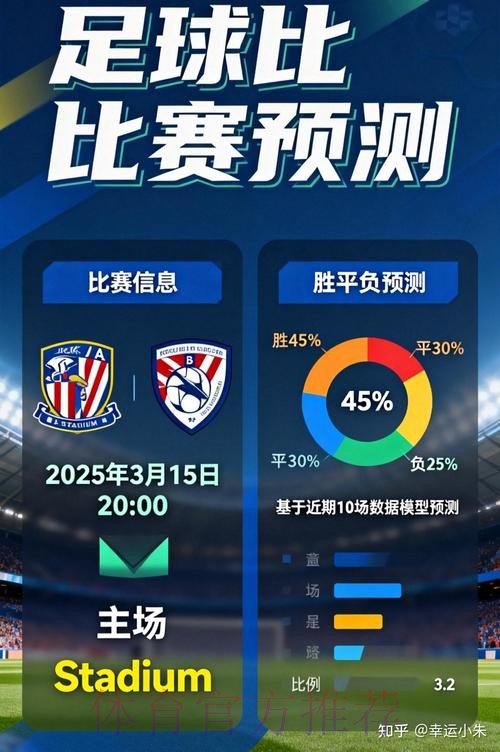 轻松购彩：世界杯买球手机官方指南